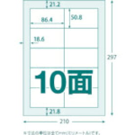 TRUSCO(トラスコ) マルチラベルシール A4 10面 100枚入 ラベルサイズ 86.4X50.8 (1Pk) 品番：TLS-A4-10-100