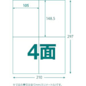 gXR TRUSCO }`xV[ A4 4 100 xTCY 105×148.5 (1Pk) iԁFTLS-A4-4-100