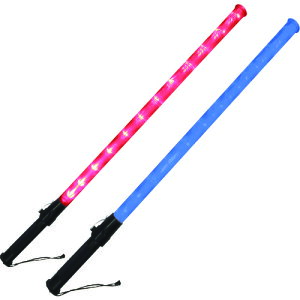 ミズケイ 合図灯 誘導棒 花子 82cm赤青LED切替 (1本) 品番:2011001