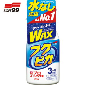 \tg99 SOFT99 tNsJgK[ 2.0 (1{) iԁF00541