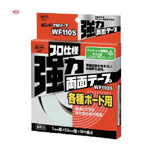 RjV Lb`ple{[h\t ͗ʃe[v {hTMe[v WF110S 20mm×10m (1) iԁF04950