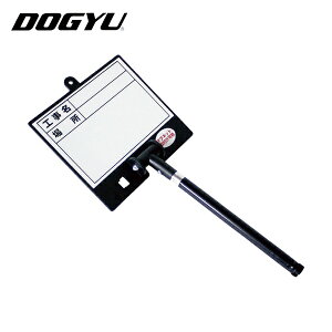 yY DOGYU LkMGΉzCg{[hDS-1N (1) iԁF04093