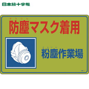 {Ώ\ o֌WW ho}XNpEoƏ o-2 300×450mm Gr (1) iԁF079002