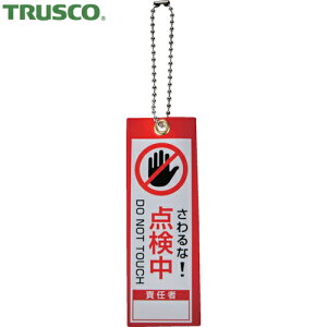 gXR TRUSCO SW rƕ\Di{[`F[tj_ 100×35 (1) iԁFTBH10035-3