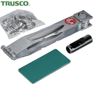 トラスコ TRUSCO 両面ハトメパンチセット セパレート型 15mmセット(ハトメパンチ本体(コマ一体型)・アルミハトメ・ポンチ・下敷き付) (1S) 品番:THP-SP15