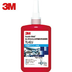 3M X[G Scotch|Weld ˂ݎ~ߗpCڒTL42J 250ml (1{) iԁFTL42J 250ML