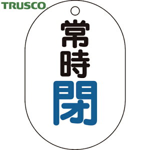 gXR TRUSCO ouv[g ou^O zǎʃv[g ouJ\^ 펞E5gE70×47 (1g) iԁFT454-05