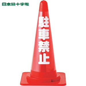 {Ώ\ R[Jo[Wi˃^Cvj ԋ֎~ CC-2 700mmR[p (1) iԁF367012