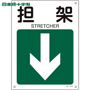 {Ώ\ SW tēW Sˁij JA-415 300×225mm Gr (1) iԁF392415