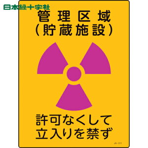 {Ώ\ SW ˔\W Ǘi{݁jEւ JA-511 400×300mm r (1) iԁF392511