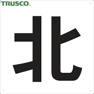 gXR TRUSCO TCv[g \ k 420×420 (1) iԁFTE-N-420