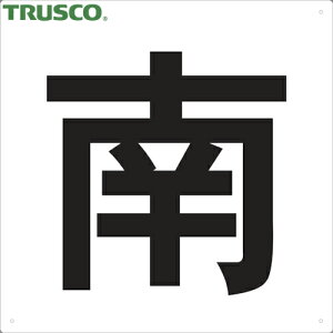 gXR TRUSCO TCv[g \  420×420 (1) iԁFTE-S-420