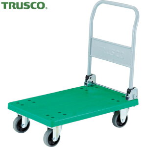 トラスコ 台車 TRUSCO 樹脂運搬台車 グランカート 折りたたみ 800×535 ウレタン (1台) 品番:TP-801U