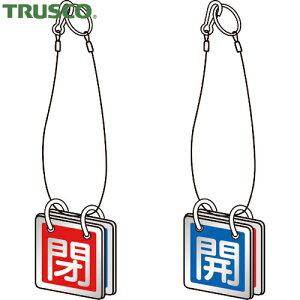 gXR TRUSCO ouv[g ou^O zǎʃv[g ouJ\ʗp [vt 65p A~ (1g) iԁFT857-51