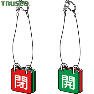 gXR TRUSCO ouv[g ou^O zǎʃv[g ouJ\ʗp [vt 65p GRj{[h (1g) iԁFT857-52