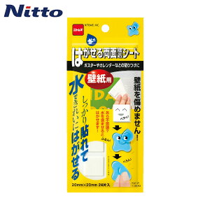 jgY ͂闼ʐڒV[gǎp (1Pk) iԁFT3970