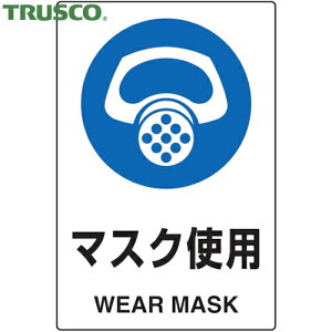 gXR TRUSCO W 2P JISKiSW }XNgp (1) iԁFT802-641