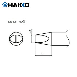 HAKKO  nbR[ Xe[V^͂񂾂ėpĐ 6D^ (1{) iԁFT33-D6