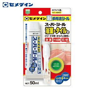 Z_C pr X[p[V[ 50ml/uX^[ zCg SX-017 (1) iԁFSX-017