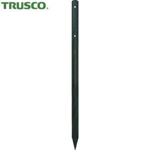 トラスコ TRUSCO 支柱杭 耐候性樹脂丸杭 Φ55mm×1200mm 穴あり (1本) 品番:TMK-5512A