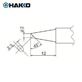 白光(HAKKO) こて先 2BC型 (1本) 品番：T20-BC2