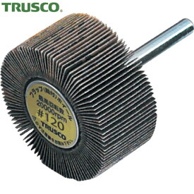 【動画あり】 TRUSCO(トラスコ) フラップホイール 外径50X幅30X軸径6 (5個入) #120 120# (1箱) 品番：UF5030 120