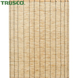 TRUSCO(トラスコ) 天然すだれ ナチュラル 幅88cm×高さ157cm (1枚) 品番：TRBR-0815