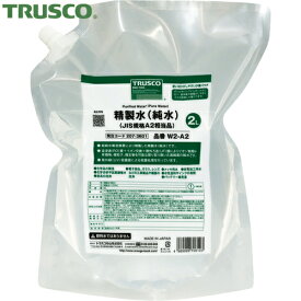 TRUSCO(トラスコ) 精製水(純水)2L パウチタイプ JIS規格A1〜2相当品 (1個) 品番：W2-A2