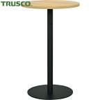 TRUSCO(トラスコ) リフレッシュテーブル 600Φ高さ956mm (1台) 品番：TRT60H-NABK