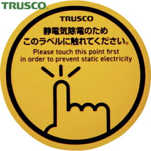 gXR TRUSCO ÓdC΍V[g Xp[NK[h}Olbg 45 i4j (1Pk) iԁFTSGM-K70DR