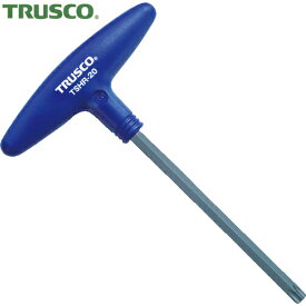 TRUSCO(トラスコ) T型ヘックスローブレンチ T20H (1本) 品番：TSHR-20