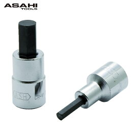 ASH(旭金属) ソケットレンチ用ヘキサゴンソケット12.7□×4mm (1個) 品番：VX4004