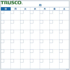 トラスコ TRUSCO ホワイトボード シートタイプ スケジュールボード マグネットシートタイプ 万年カレンダー (1枚) 品番:TWM-MC