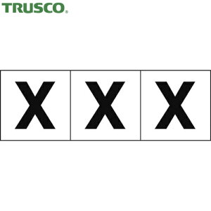 gXR TRUSCO TCv[g At@xbgXebJ[ 50×50 uXv n/ 3 (1g) iԁFTSN-50-X