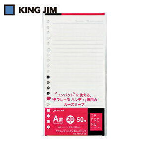 LOW KING JIM et[k nfBp[Y|t (1) iԁF407HA-50