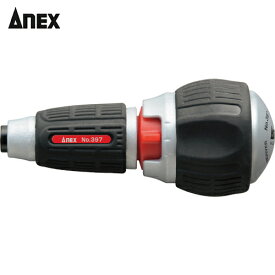 アネックス(Anex) クイックボール72 ラチェットドライバーハンドル (1本) 品番：397-H