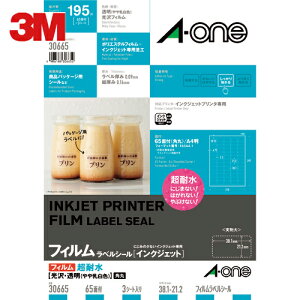 3M X[G G[ xV[ ϐ \ pbP[Wx CNWFbg tB  A4 65 1܁i3V[gj 30665 (1Pk) iԁF30665