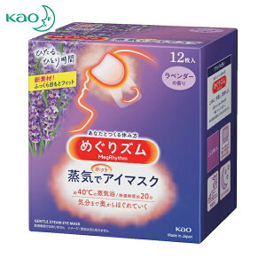 Kao ԉ ߂Y CŃzbgAC}XN x_[ 12 (1) iԁF348043
