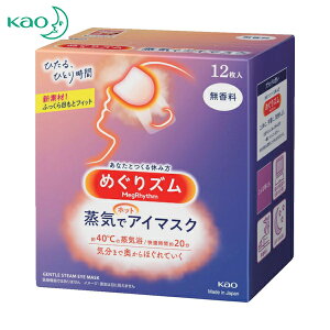 Kao ԉ ߂Y CŃzbgAC}XN  12 (1) iԁF348029