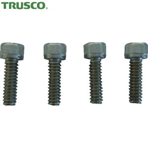トラスコ TRUSCO バイス用パーツ ステンレスバイスTSUBR-100用 口金固定用ねじ(1セット4個入) (1組) 品番:TSUBR100NS
