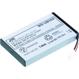 ケンウッド ワイヤレスシステム用オプション WD-D10シリーズ バッテリーパック(WD‐D10TR専用) (1個) 品番：WD-UB100