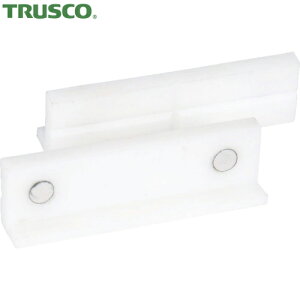 トラスコ TRUSCO バイス用パーツ 樹脂製口金 200mm (1S) 品番:TVJK-200