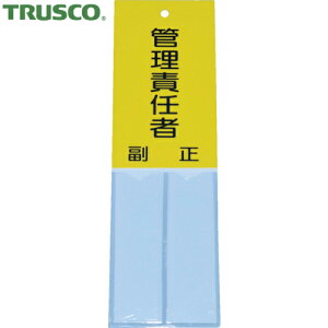 gXR TRUSCO hW ǗӔC 160mm×50mm r ʃe[vt (1) iԁFTSHK-16050