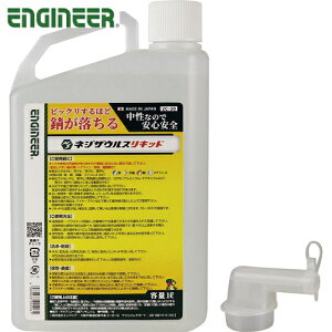 GWjA ENGINEER lWUEXLbhit̃^Cvj 1L (1) iԁFZC-30