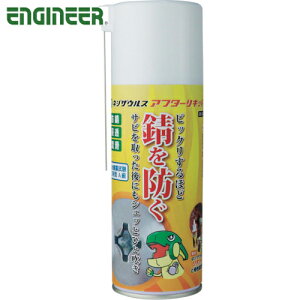 GWjA ENGINEER lWUEXAt^[Lbh (1{) iԁFZC-20