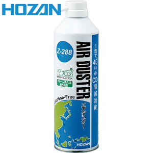 HOZAN ホーザン エアダスター (1本) 品番:Z-288