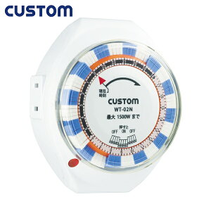 CUSTOM JX^ 24ԃ^C}[ (1) iԁFWT-02N