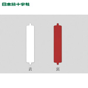 {Ώ\ ]D|pDiXyAj / ]l[2540i/j 108×21mm X`[ (1) iԁF303102