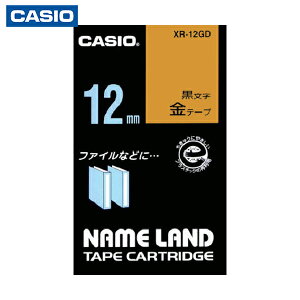 JVIvZ@ l[he[v 12mm e[v/ (1) iԁFXR-12GD