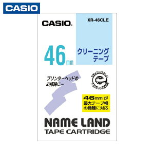 JVIvZ@ l[hpN[jOe[v46mm (1) iԁFXR-46CLE